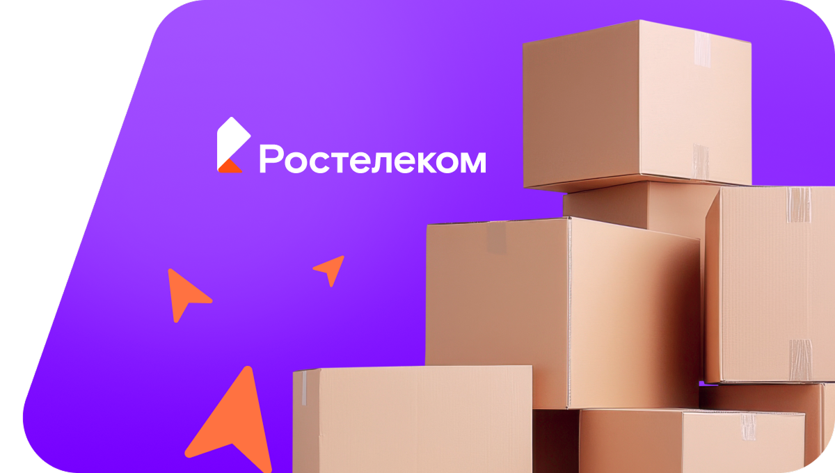 Переезд в новую квартирув&nbsp;хутор Орловский (Волгоградская область)